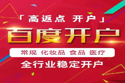 百度SEM代运营案例集：探索行业最佳实践