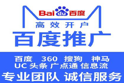 某SEM外包公司如何通过精准投放提升广告效果
