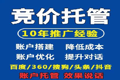 竞价推广开户费用计算：案例分析助你决策