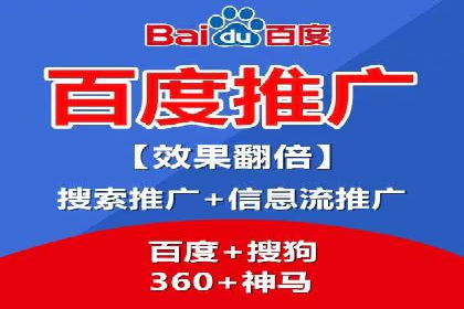 某企业SEM推广策略的调整与效果提升