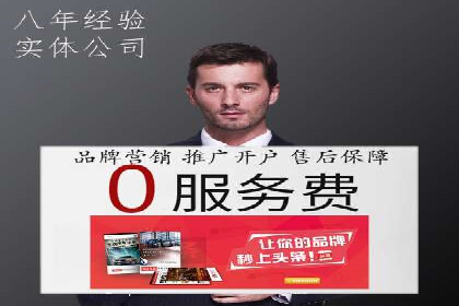 解析百度竞价广告的计费规则及成功投放案例