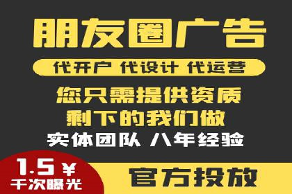 某公司SEM代运营服务效果显著