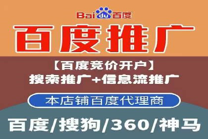 SEM外包公司服务优势及成功案例解析