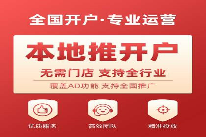 互联网金融渠道开户返点趋势